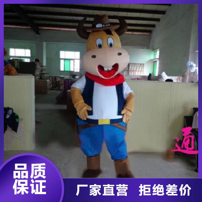 【已经使用的,次】_卡通人偶服装定制销售售后为一体-琪昕达动漫卡通服装(葫芦岛市分公司)