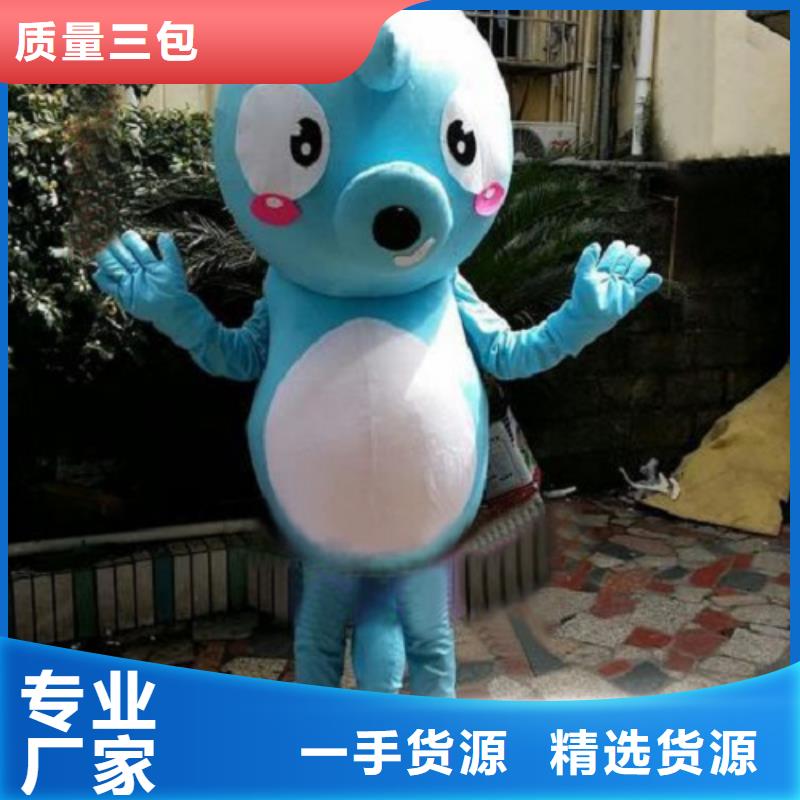 卡通人偶服装定制玩偶服定做制作厂家视频-卡通人偶服装定制玩偶服定做制作厂家(琪昕达)覆盖地域安徽省蚌埠市龙子湖|淮上|黄山|合肥|池州|滁州|亳州|安庆|宿州