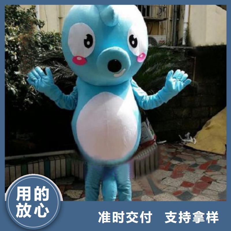 【已经使用的,次】_卡通人偶服装定制销售售后为一体-琪昕达动漫卡通服装(葫芦岛市分公司)