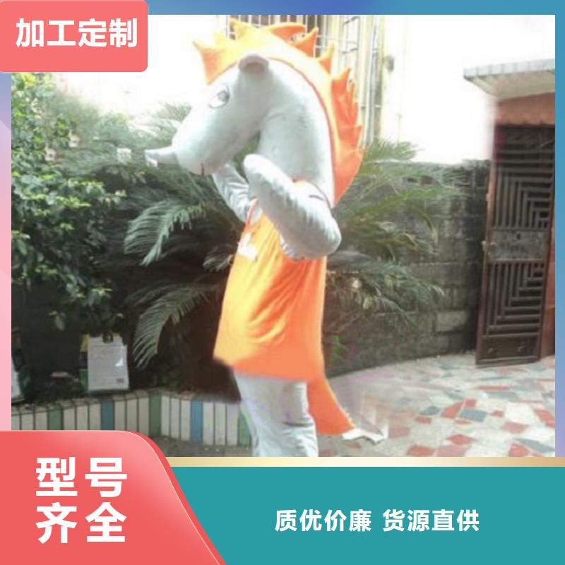 卡通人偶服装定制玩偶服定做制作厂家视频-湘桥|饶平|惠州|云浮|揭阳|肇庆卡通人偶服装定制玩偶服定做制作厂家重信誉厂家-琪昕达动漫卡通服装(潮州市分公司)