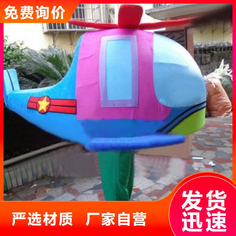 卡通人偶服装定制玩偶服定做制作厂家视频-卡通人偶服装定制玩偶服定做制作厂家|吉安市|安福|永新|萍乡|新余|赣州|南昌|抚州|宜春
