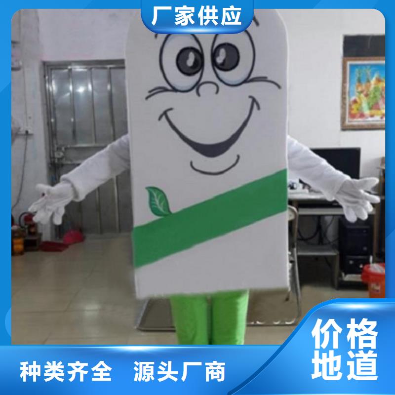 【已经使用的,次】_卡通人偶服装定制销售售后为一体-琪昕达动漫卡通服装(葫芦岛市分公司)