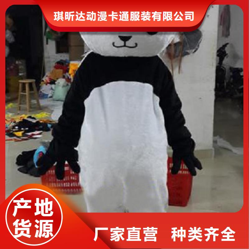 【已经使用的,次 儿童露脸卡通服装款式新颖】-琪昕达动漫卡通服装(安庆市分公司)|覆盖地域岳西|大观|铜陵|黄山|宿州|巢湖|淮北|亳州
