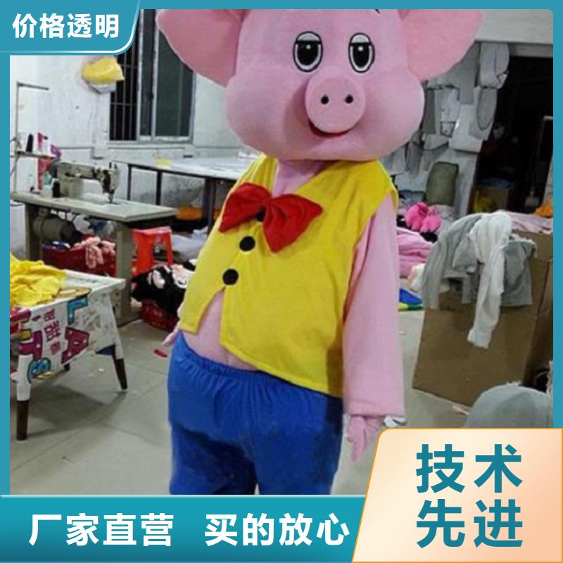【已经使用的,次】,企业吉祥物设计诚信商家服务热情_琪昕达动漫卡通服装(蚌埠市分公司)
