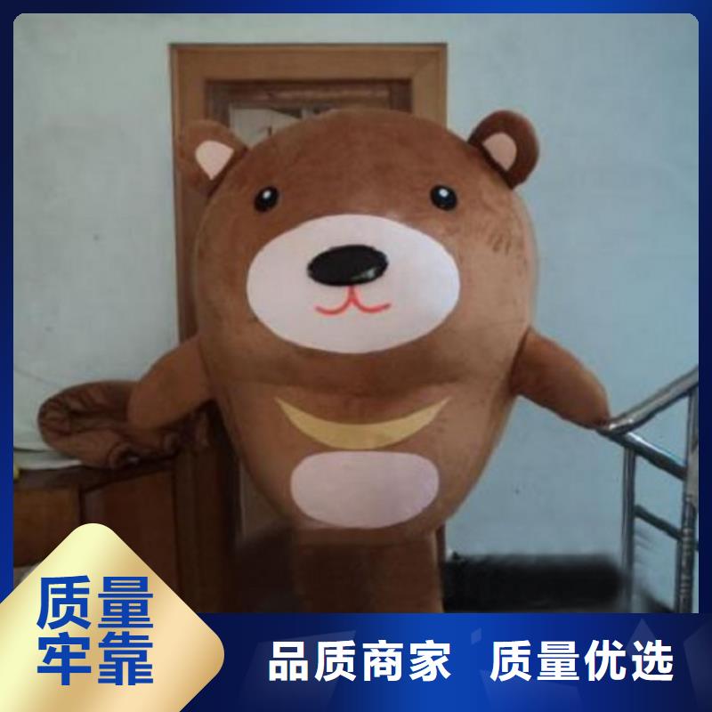 卡通人偶服装定制玩偶服定做制作厂家视频-卡通人偶服装定制玩偶服定做制作厂家|浙江省湖州市|吴兴|德清|丽水|绍兴|舟山|温州