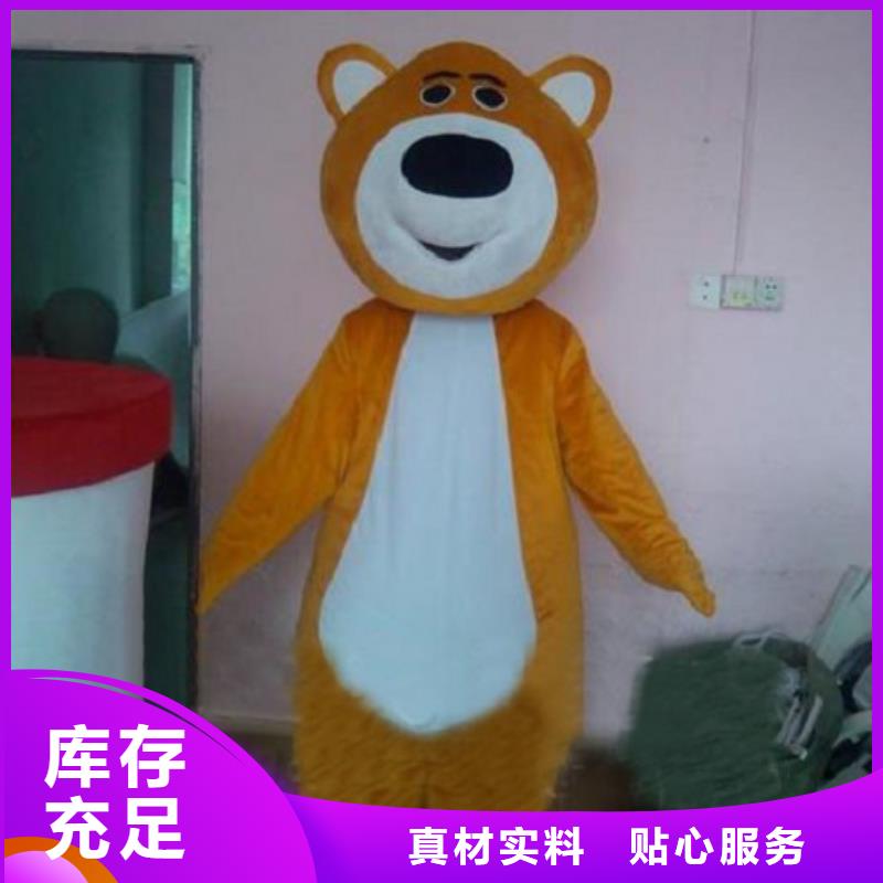 卡通人偶服装定制玩偶服定做制作厂家视频-贵州省黔西南市|贞丰|册亨|铜仁|黔南|遵义|毕节|贵阳卡通人偶服装定制玩偶服定做制作厂家-琪昕达