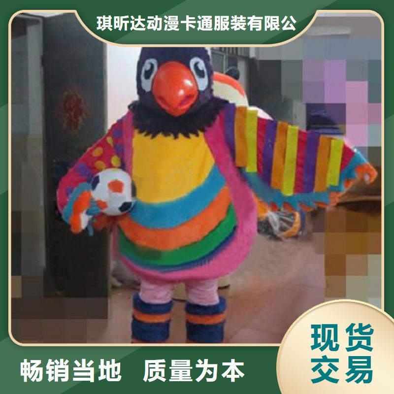 卡通人偶服装定制玩偶服定做制作厂家视频-卡通人偶服装定制玩偶服定做制作厂家|莱芜市|钢城|莱城|滨州|青岛|威海|烟台|淄博|枣庄|泰安
