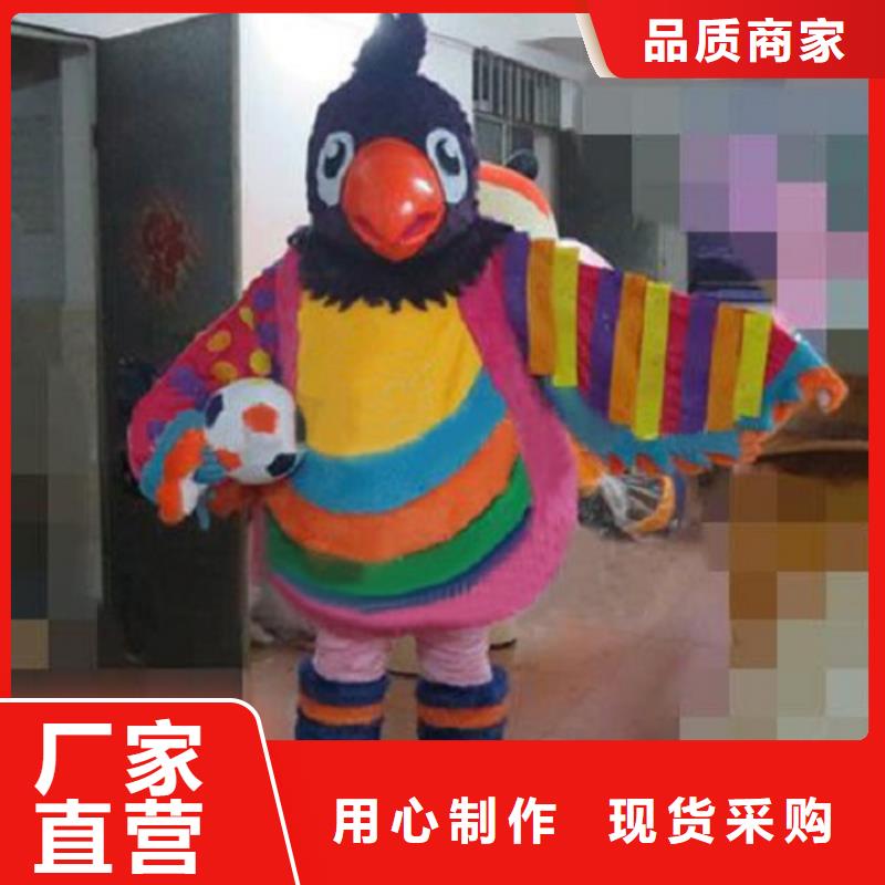 【已经使用的,次】_卡通人偶服装定制销售售后为一体-琪昕达动漫卡通服装(葫芦岛市分公司)