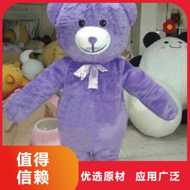 【已经使用的,次】_卡通人偶服装定制销售售后为一体-琪昕达动漫卡通服装(葫芦岛市分公司)