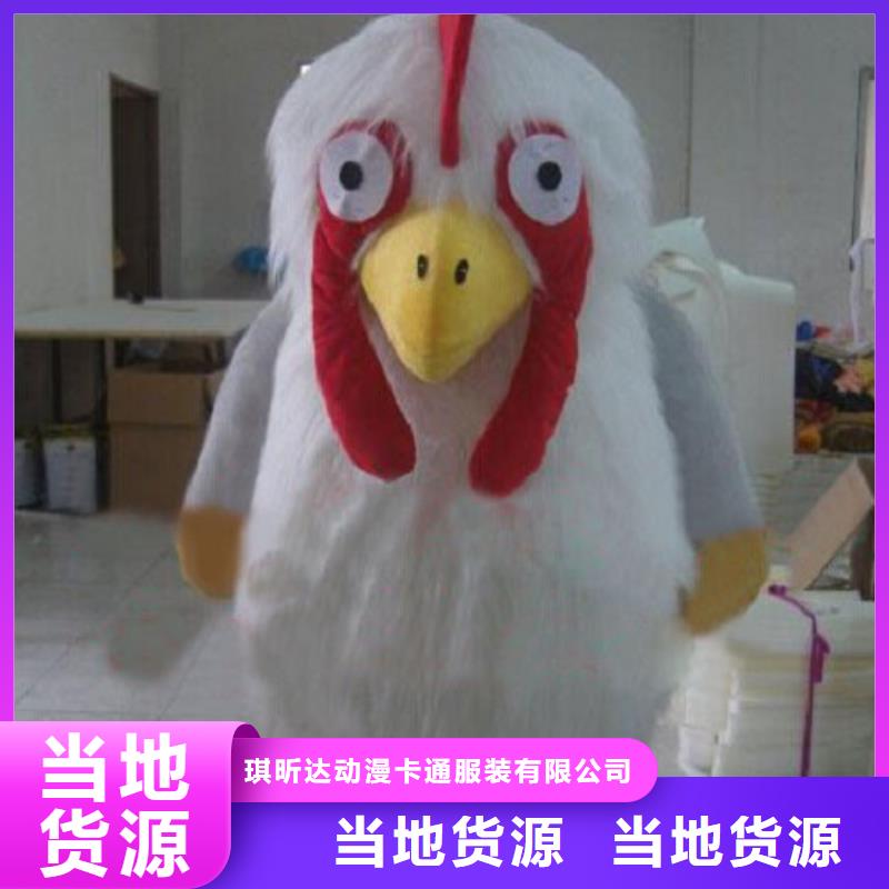 卡通人偶服装定制玩偶服定做制作厂家视频-贵州省黔西南市|贞丰|册亨|铜仁|黔南|遵义|毕节|贵阳卡通人偶服装定制玩偶服定做制作厂家-琪昕达
