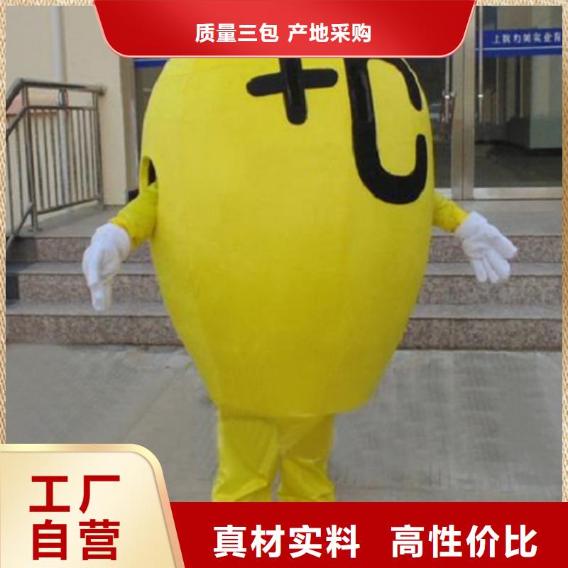 广东广州卡通人偶服装制作厂家/迎宾吉祥物做工细