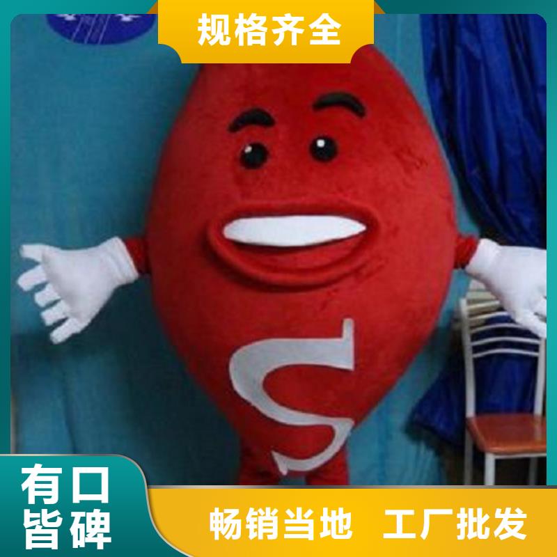 人偶服装订做定制厂家,动漫玩偶服品类多