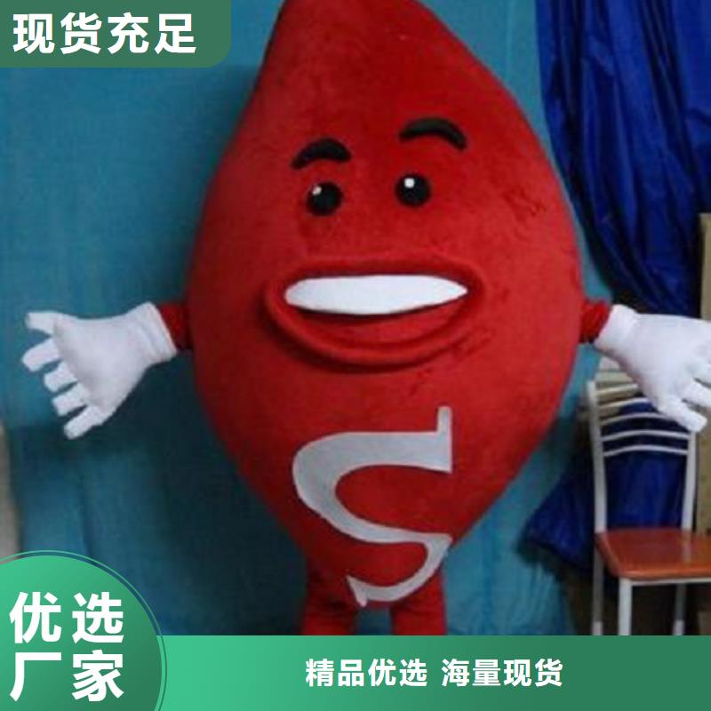 卡通人偶服装定制厂家,玩偶服吉祥物视线好