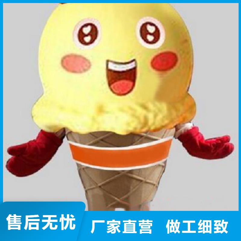 人偶服装订做定制厂家,玩偶服视线好