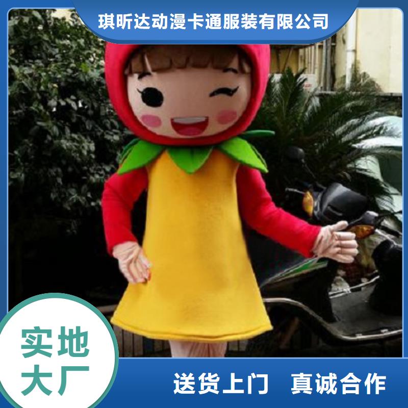可爱人偶服装定制厂家,玩偶服道具质地良
