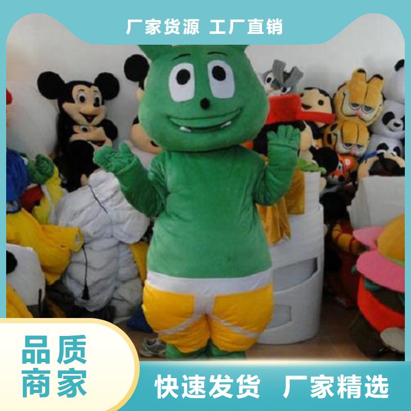 人偶服装制作定做厂家,玩偶服道具视线好