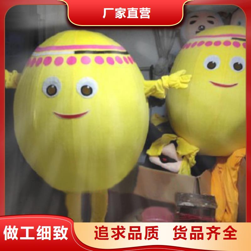 可爱人偶服装定制厂家,玩偶服吉祥物品类多