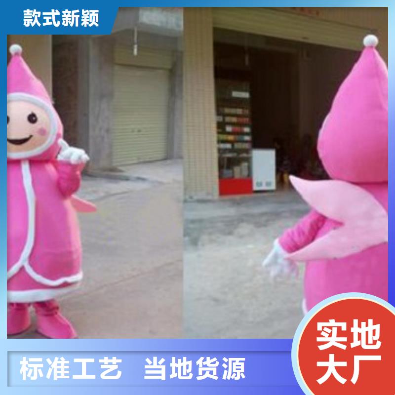 卡通,【吉祥物公仔批发】厂家直营-服务区域包括金东|义乌|丽水|台州|绍兴|杭州|舟山等-产品视频