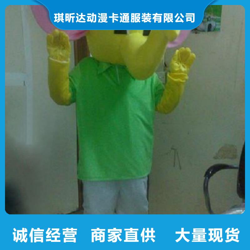 卡通,【吉祥物公仔批发】厂家直营-服务区域包括金东|义乌|丽水|台州|绍兴|杭州|舟山等-产品视频