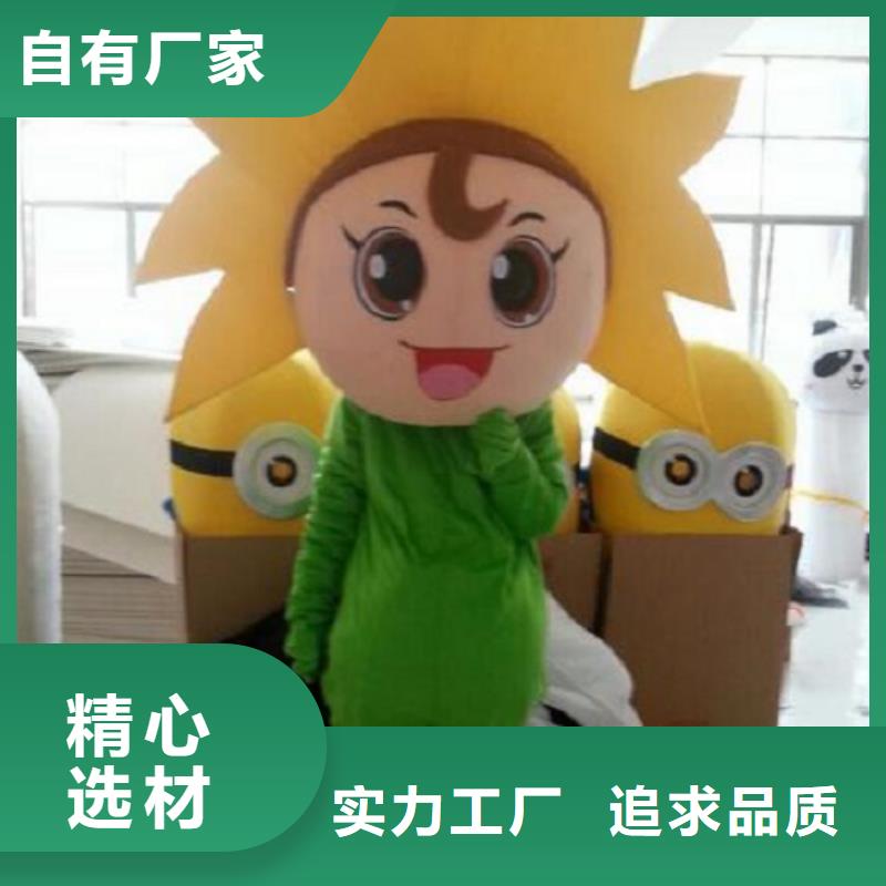 卡通人偶服装定制厂家,玩偶服品种多