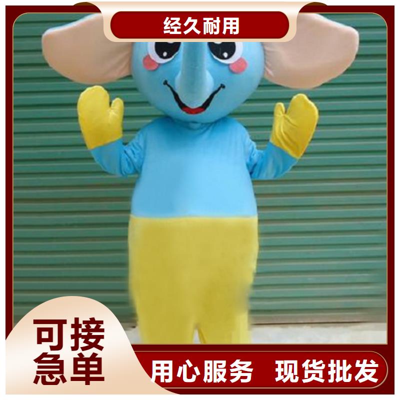 人偶服装订制定做厂家,玩偶服吉祥物信誉好
