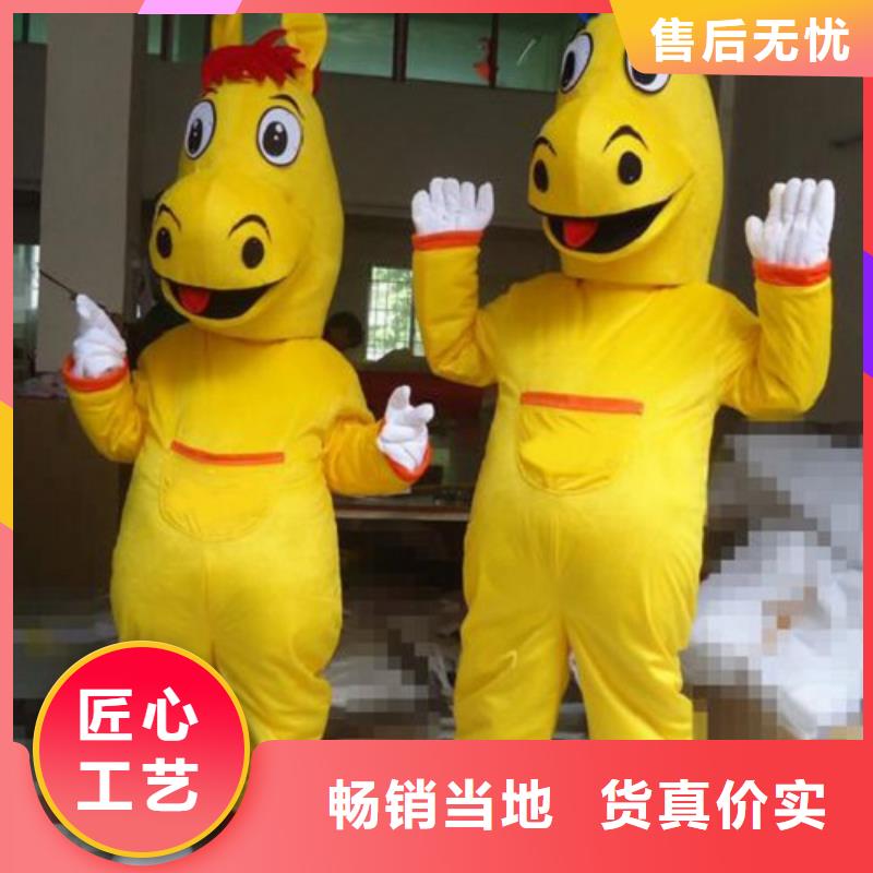 卡通,【吉祥物公仔批发】厂家直营-服务区域包括金东|义乌|丽水|台州|绍兴|杭州|舟山等-产品视频