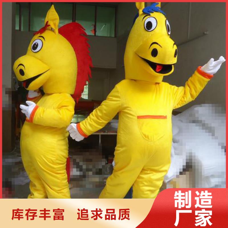 人偶服装制作定做厂家,人穿玩偶服手艺好