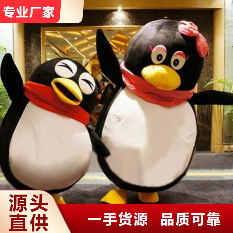 经典人偶服装定制厂家,玩偶服道具工艺高