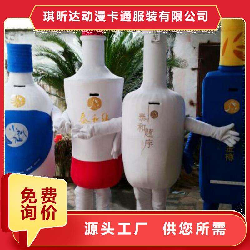人偶服装订做定制厂家,人穿玩偶服视线好