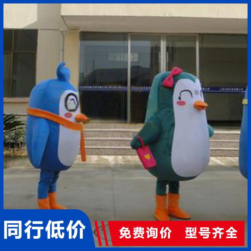 人偶服装制作定做厂家,卡通玩偶服质地良