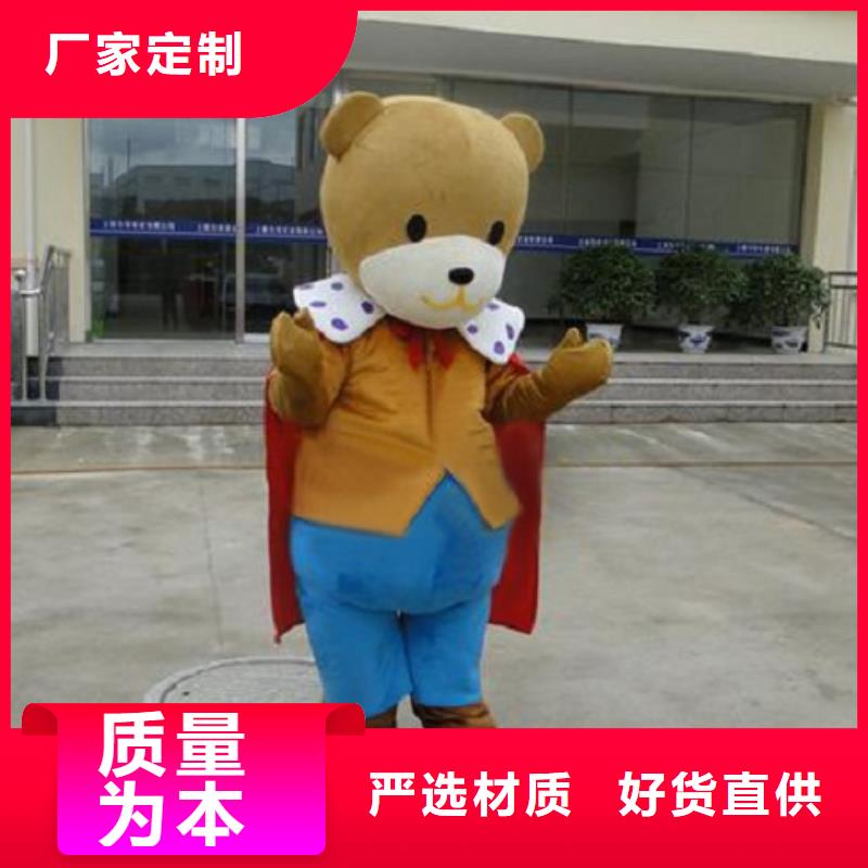 卡通人偶服装定做厂家,玩偶公仔可信的