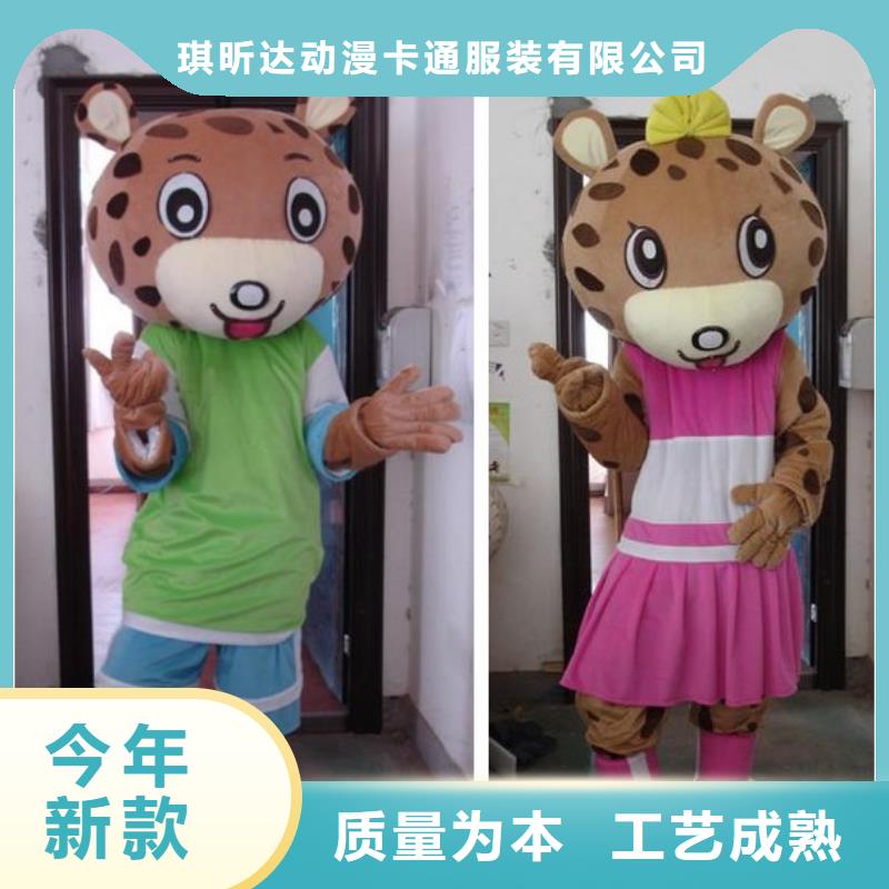 人偶服装订做定制厂家,玩偶服品类多