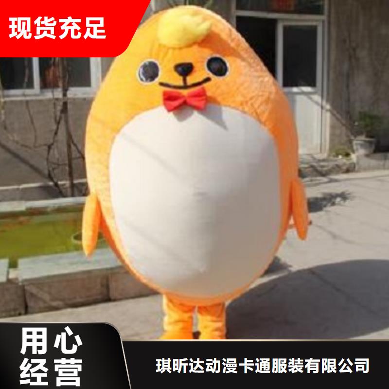 人偶服装制作定做厂家,毛绒玩偶服信誉好