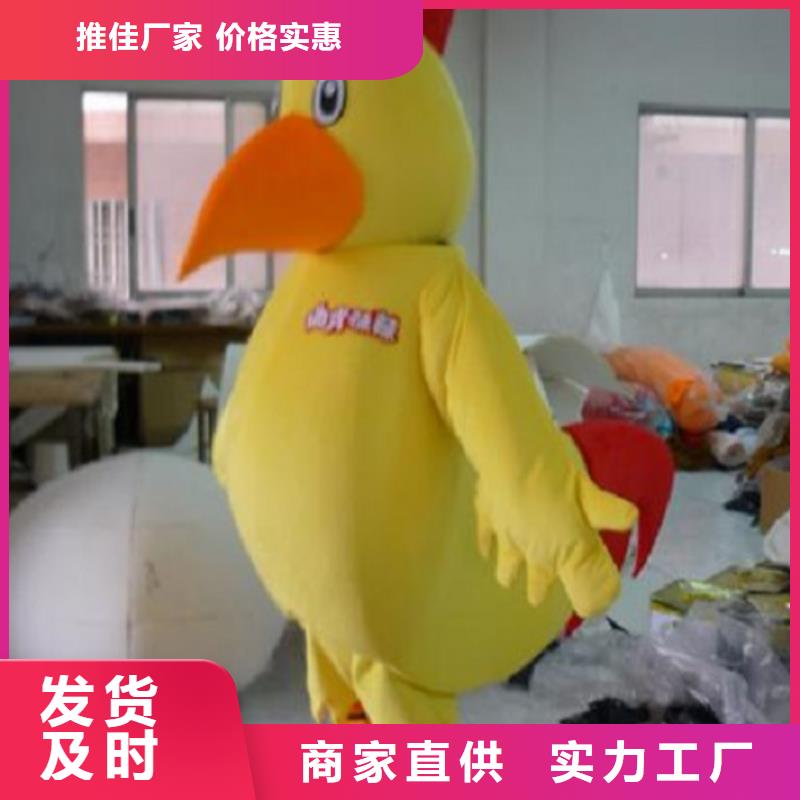 手工人偶服装定制厂家,人穿玩偶服质地良