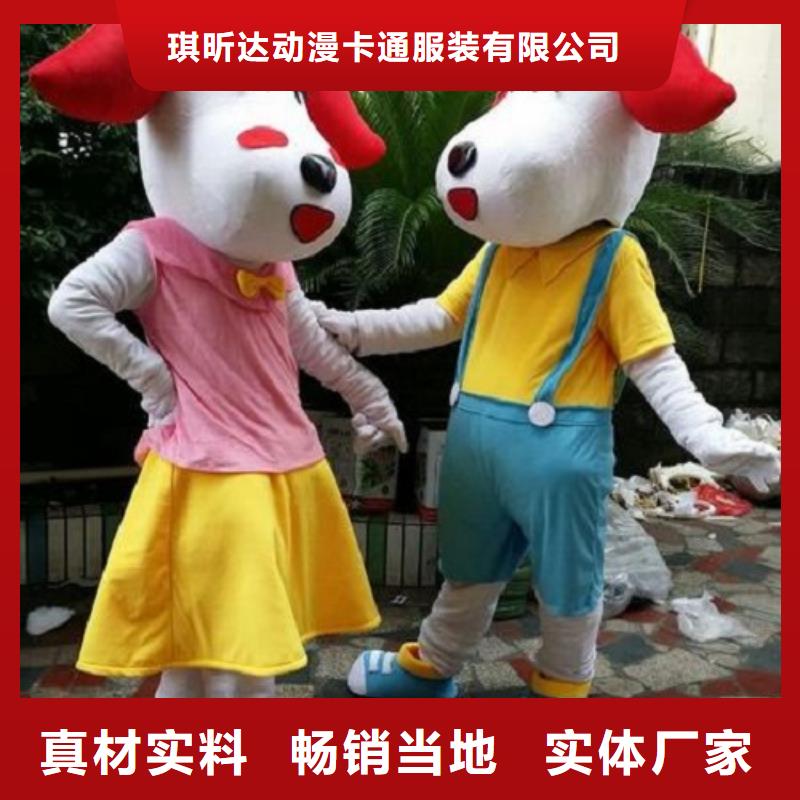 人偶服装订制定做厂家,卡通玩偶服品种多