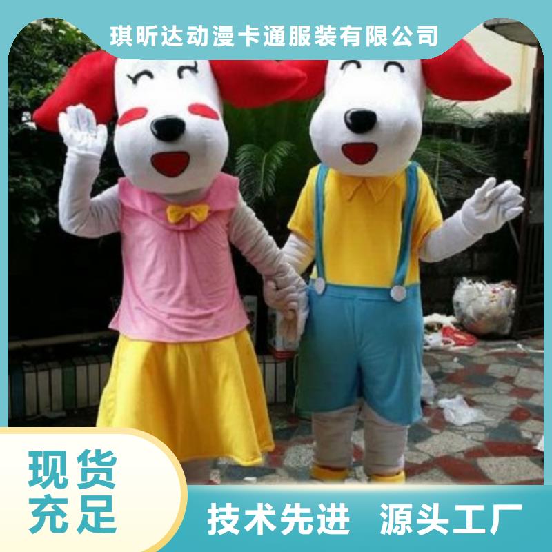 卡通人偶服装定做厂家,玩偶服发货快