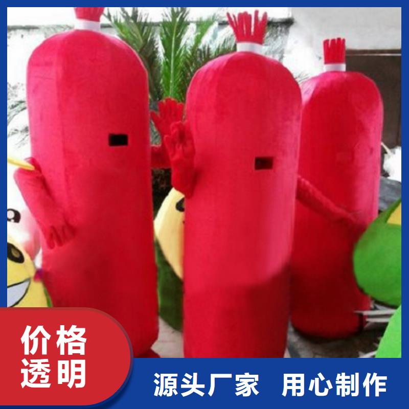 吉林长春卡通行走人偶定做厂家/流行毛绒公仔礼品