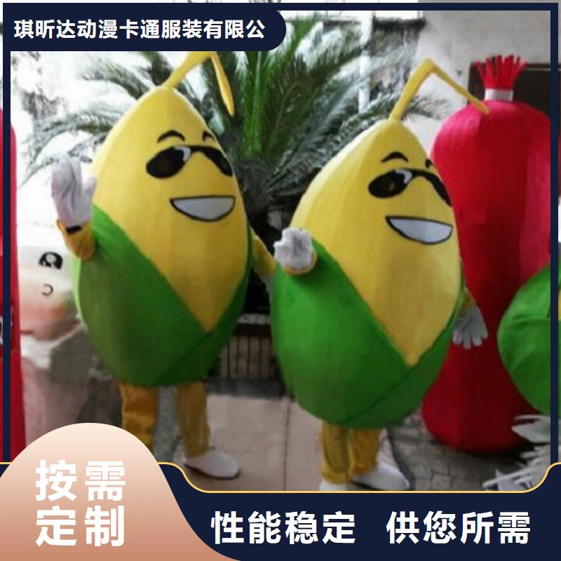 人偶服装订制定做厂家,毛绒玩偶服货号多