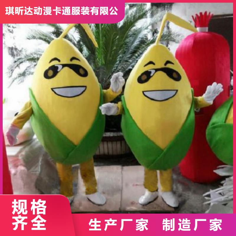 可爱人偶服装定制厂家,玩偶服吉祥物质地良