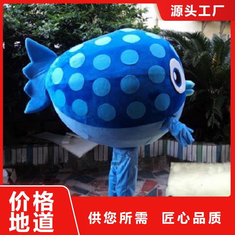 卡通,【吉祥物公仔批发】厂家直营-服务区域包括金东|义乌|丽水|台州|绍兴|杭州|舟山等-产品视频