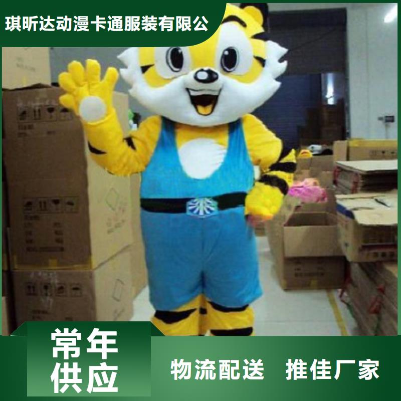 人偶服装订制定做厂家,卡通玩偶服视线好