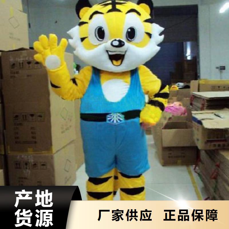 可爱人偶服装定制厂家,动漫玩偶服质地良
