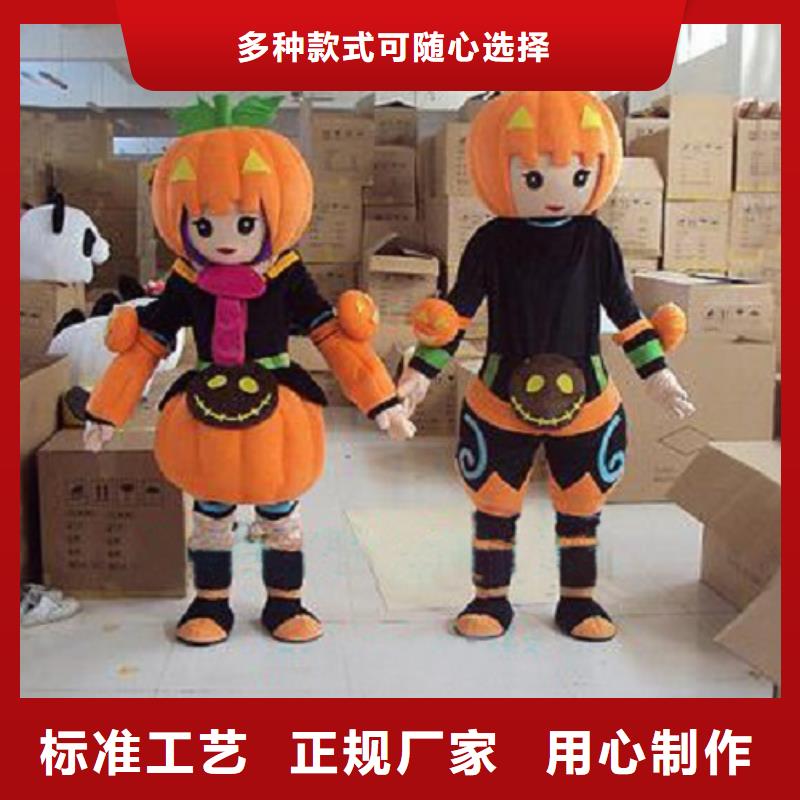 人偶服装制作定做厂家,玩偶服道具视线好