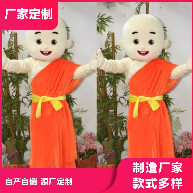 人偶服装制作定做厂家,动漫玩偶服视线好