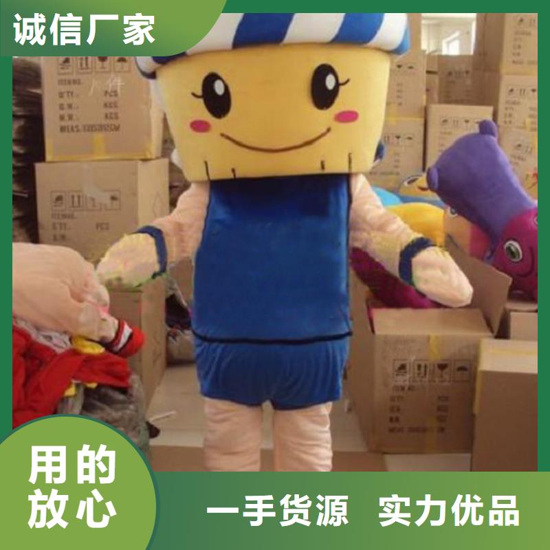 人偶服装订做定制厂家,动漫玩偶服视线好