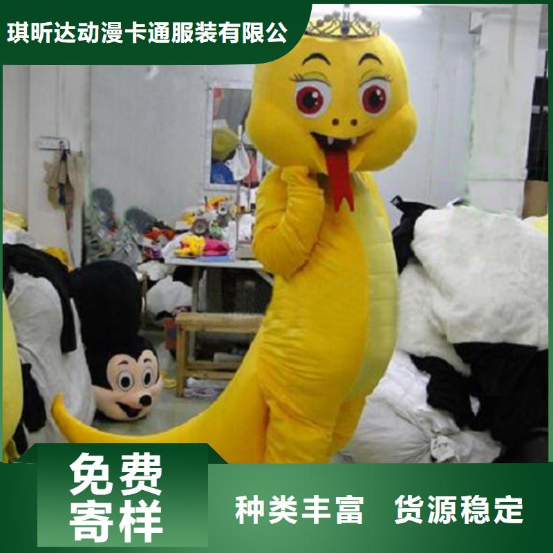 人偶服装订制定做厂家,毛绒玩偶服信誉好