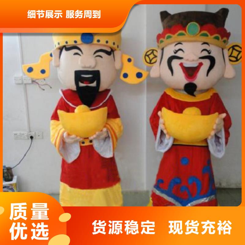 人偶服装订做定制厂家,玩偶服道具视线好