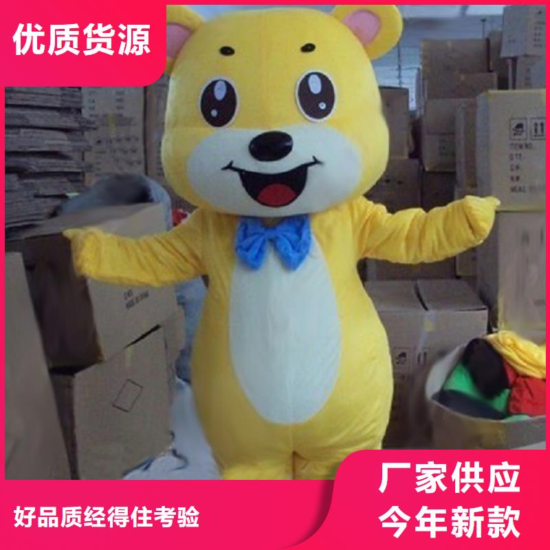 卡通人偶服装定制厂家,卡通玩偶服视线好