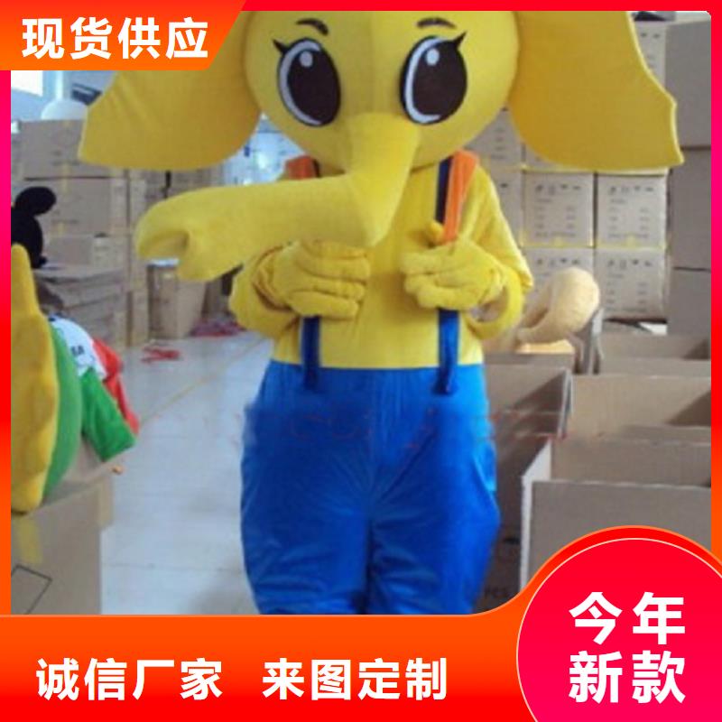 人偶服装订制定做厂家,玩偶服吉祥物品种多