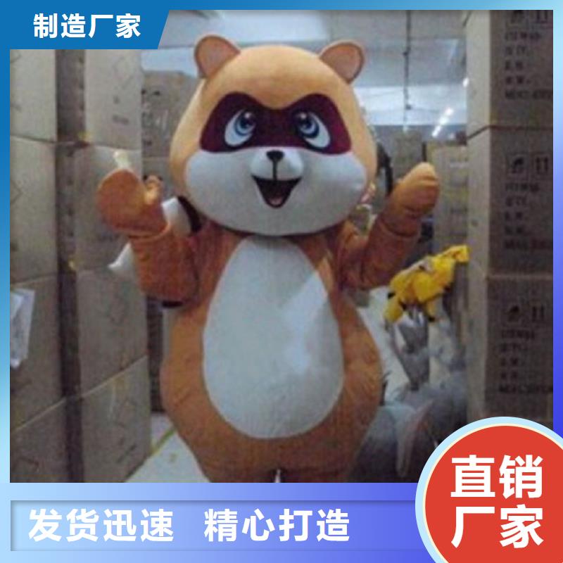 经典人偶服装定制厂家,玩偶服公仔手艺好